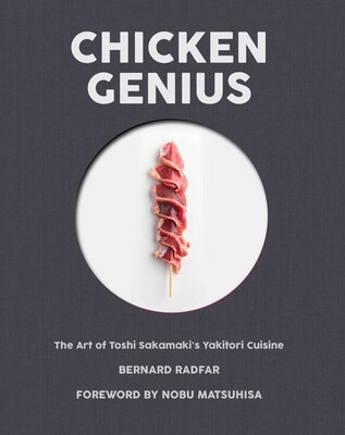 Chicken Genius Chicken Genius