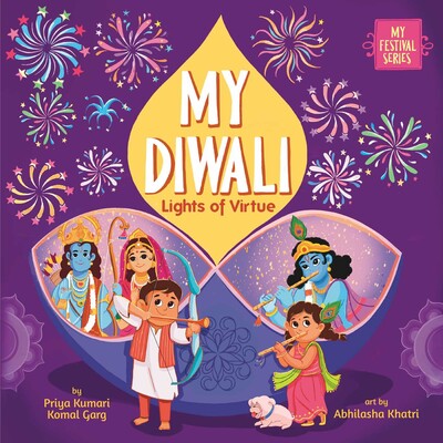 My Diwali My Diwali