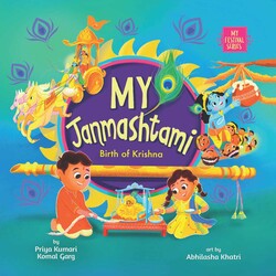 My Janmashtami My Janmashtami