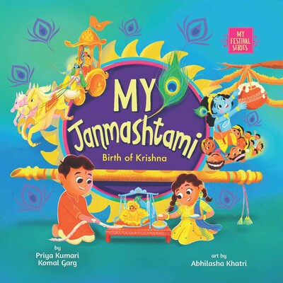 My Janmashtami My Janmashtami
