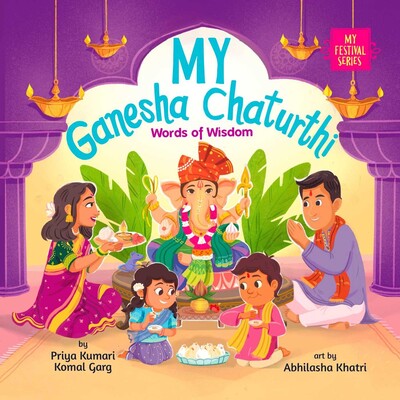 My Ganesha Chaturthi My Ganesha Chaturthi