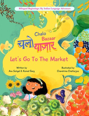 Chalo Bazaar Chalo Bazaar