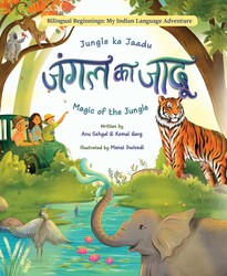 Jungle ka Jaadu