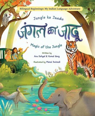 Jungle ka Jaadu Jungle ka Jaadu