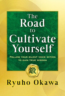 The Road to Cultivate Yourself The Road to Cultivate Yourself