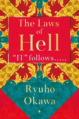 Laws of Hell Laws of Hell