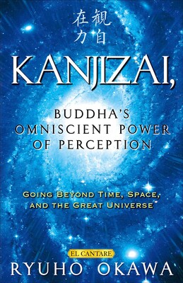 Kanjizai, Buddha's Omniscient Power of Perception Kanjizai, Buddha's Omniscient Power of Perception