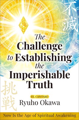 The Challenge to Establishing the Imperishable Truth