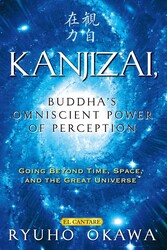 Kanjizai, Buddha's Omniscient Power of Perception