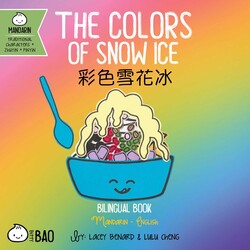 The Colors of Snow Ice (Traditional Mandarin-English Version)
