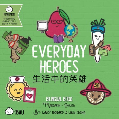 Everyday Heroes (Traditional Mandarin-English Version) Everyday Heroes (Traditional Mandarin-English Version)