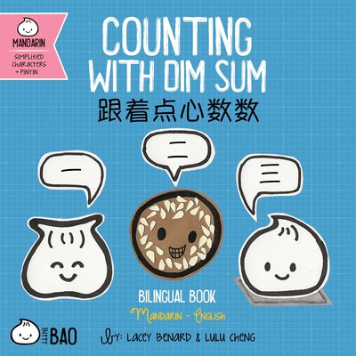 Counting with Dim Sum (Simplified Mandarin-English Version) Counting with Dim Sum (Simplified Mandarin-English Version)