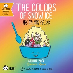 The Colors of Snow Ice (Cantonese-English Version)