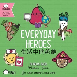 Everyday Heroes (Simplified Mandarin-English Version) Everyday Heroes (Simplified Mandarin-English Version)