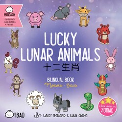 Lucky Lunar Animals (Simplified Mandarin-English Version)