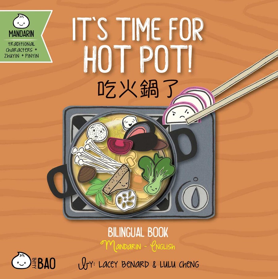 It's Time for Hot Pot! (Traditional Mandarin-English Version)
