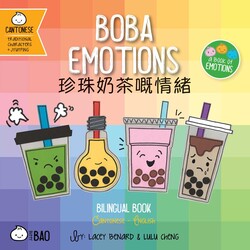 Boba Emotions (Cantonese-English Version)