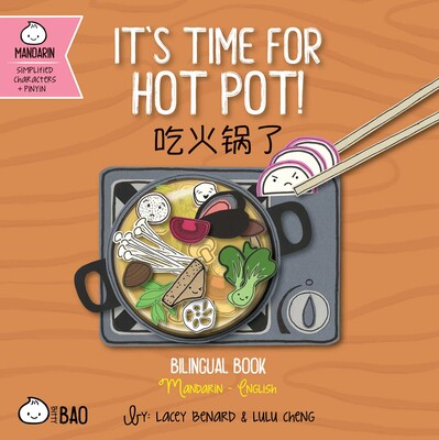 It's Time for Hot Pot! (Simplified Mandarin-English Version) It's Time for Hot Pot! (Simplified Mandarin-English Version)