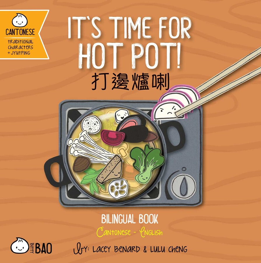 It's Time for Hot Pot! (Cantonese-English Version)