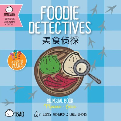 Foodie Detectives (Simplified Mandarin-English Version) Foodie Detectives (Simplified Mandarin-English Version)