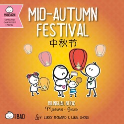 Mid-Autumn Festival (Simplified Mandarin-English Version)