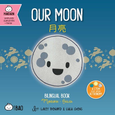 Our Moon (Simplified Mandarin-English Version) Our Moon (Simplified Mandarin-English Version)
