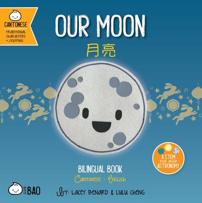 Our Moon (Cantonese-English Version) Our Moon (Cantonese-English Version)