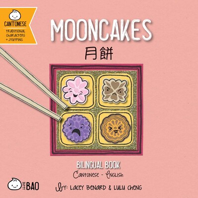 Mooncakes (Cantonese-English Version) Mooncakes (Cantonese-English Version)