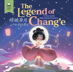 The Legend of Chang'e (Traditional Mandarin-English Version)