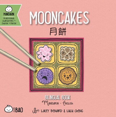Mooncakes (Traditional Mandarin-English Version) Mooncakes (Traditional Mandarin-English Version)