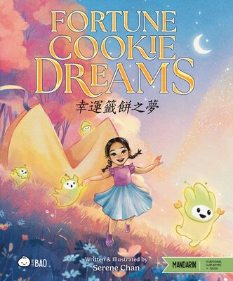 Fortune Cookie Dreams (Traditional Mandarin-English Version) Fortune Cookie Dreams (Traditional Mandarin-English Version)