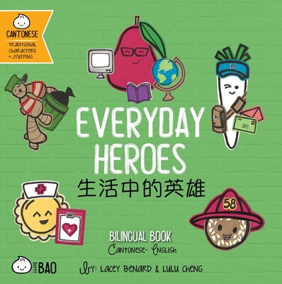Everyday Heroes (Cantonese-English Version) Everyday Heroes (Cantonese-English Version)