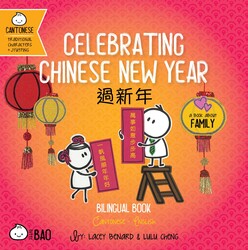 Celebrating Chinese New Year (Cantonese-English Version)