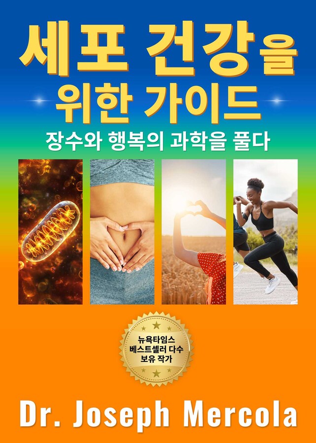 Your Guide to Cellular Health: Unlocking the Science of Longevity and Joy