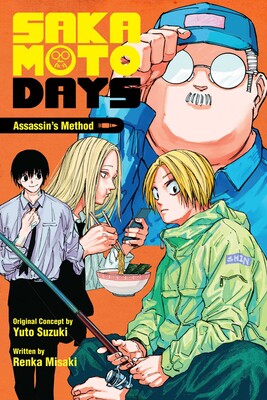 SAKAMOTO DAYS 1〜24巻 Amazon | Sakamoto Days, Vol. 1 | Suzuki, Yuto | Mystery