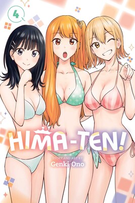 Hima-Ten!, Vol. 4 Hima-Ten!, Vol. 4