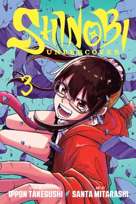 Shinobi Undercover, Vol. 3 | Book by Ippon Takegushi, Santa