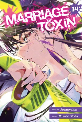 Marriage Toxin, Vol. 14 Marriage Toxin, Vol. 14