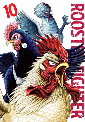 Rooster Fighter, Vol. 10 Rooster Fighter, Vol. 10