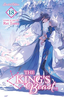 King's Beast, Vol. 18 (Limited Edition) King's Beast, Vol. 18 (Limited Edition)