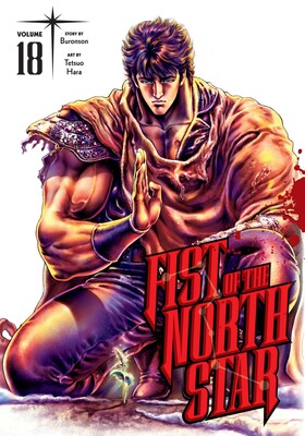 Fist of the North Star, Vol. 18 Fist of the North Star, Vol. 18