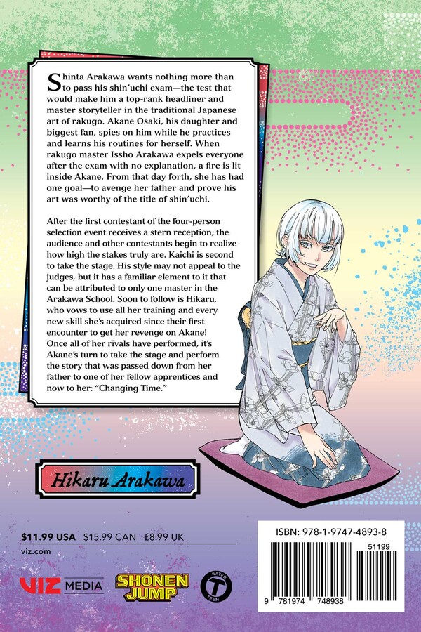 Akane-banashi, Vol. 8