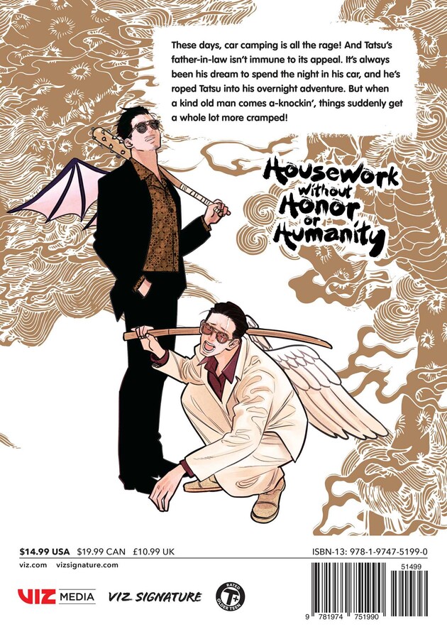 Way of the Househusband, Vol. 13