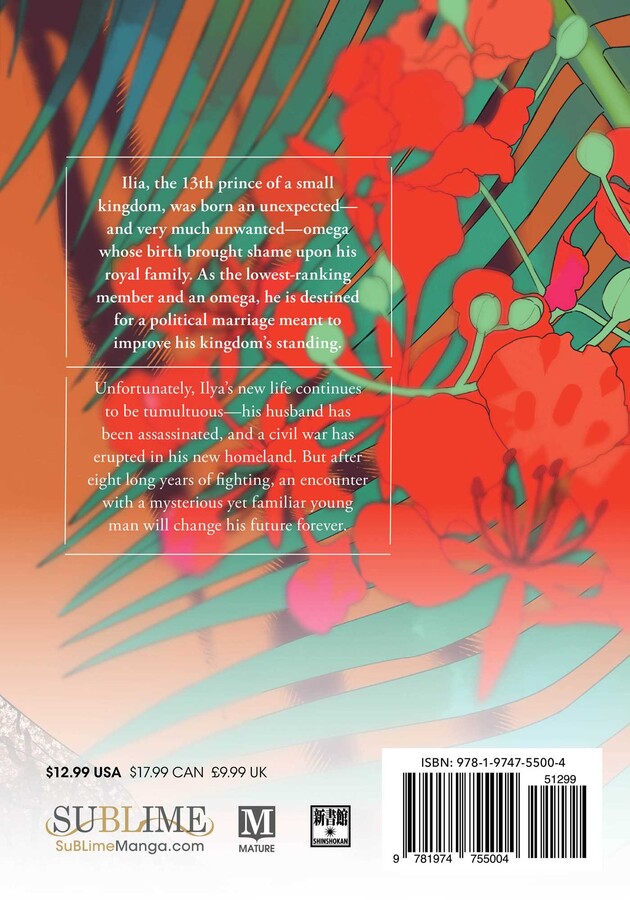 Palace of the Omega, Vol. 2