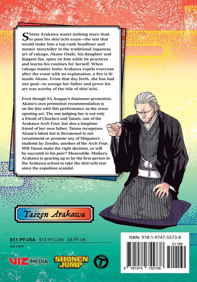 Akane-banashi, Vol. 12