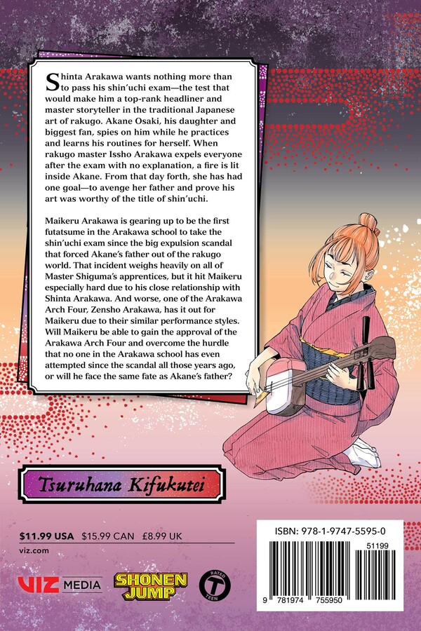 Akane-banashi, Vol. 13