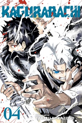 Kagurabachi, Vol. 4 | Book by Takeru Hokazono | Official Publisher