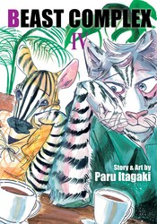 Beast Complex, Vol. 2 | Book by Paru Itagaki | Official Publisher
