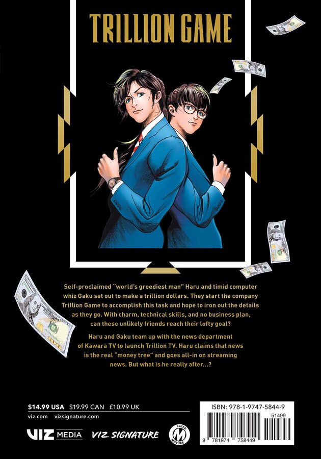Trillion Game, Vol. 7