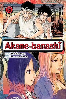 Akane-banashi, Vol. 15 Akane-banashi, Vol. 15